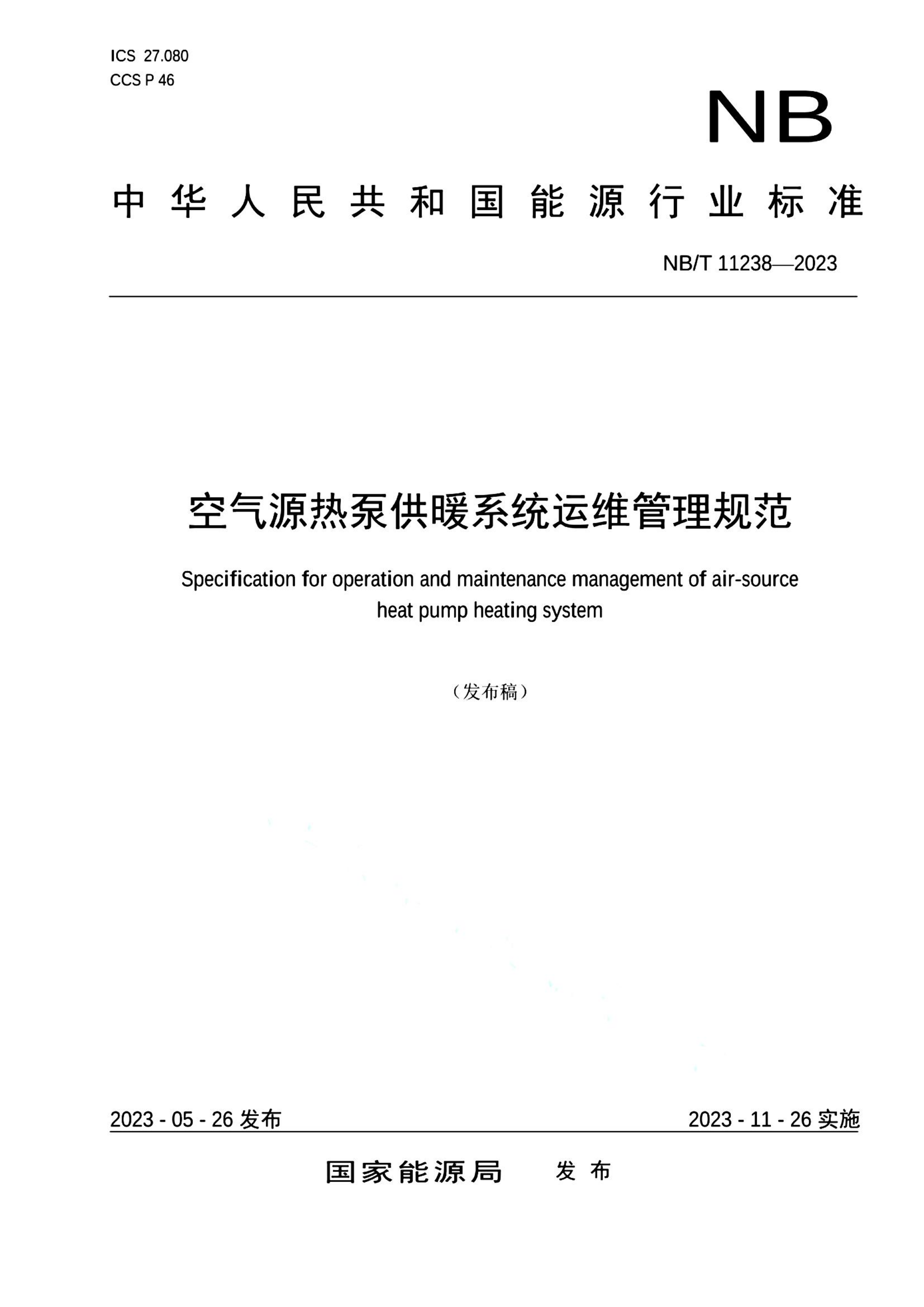 资源详情图